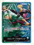 Starter Deck Zoro and Sanji [ST-12]