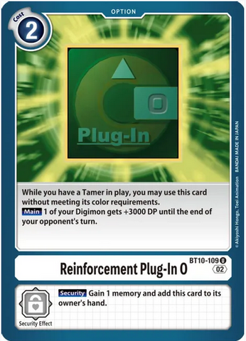 Reinforcement Plug-In 0