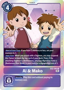 Ai & Mako
