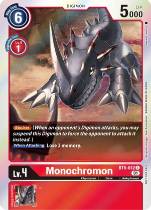 Monochromon (ST-11 Special Entry Pack)
