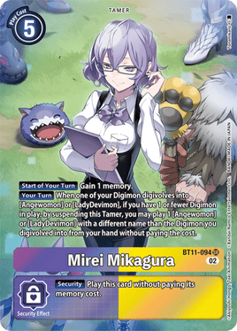 Mirei Mikagura (Alternate Art)
