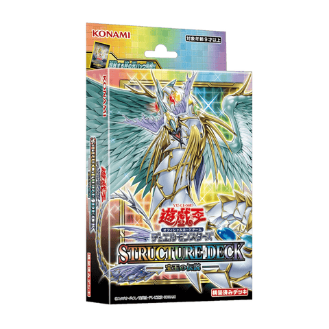 Structure Deck: Legend of the Crystal Beasts