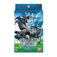 Mazo Ultimate Ancient Dragon ST9 - Card Universe Online